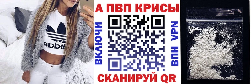 Альфа ПВП СК КРИС Дрезна