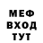 ГАШИШ гашик AngryFox