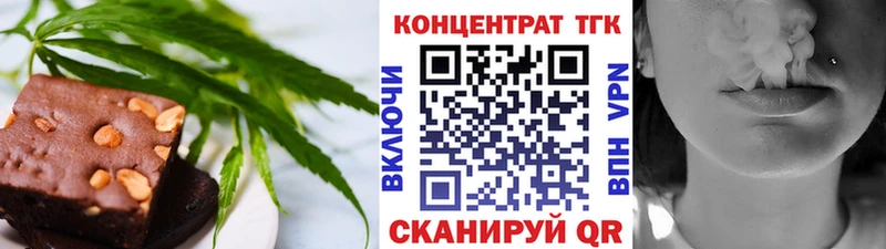 Печенье с ТГК конопля  Дрезна 