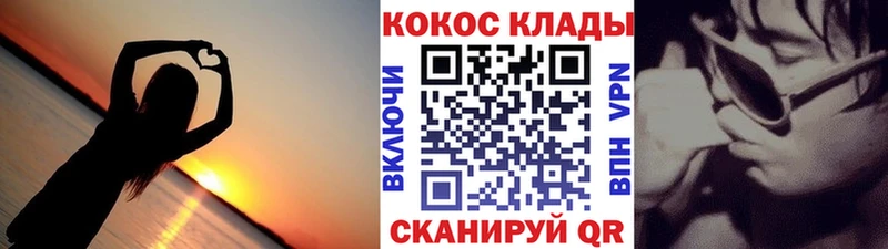 KRAKEN вход  Дрезна  Кокаин 99% 