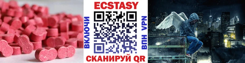 закладка  Дрезна  Экстази диски 