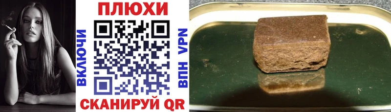 блэк спрут ссылка как найти наркотики Дрезна Гашиш гарик