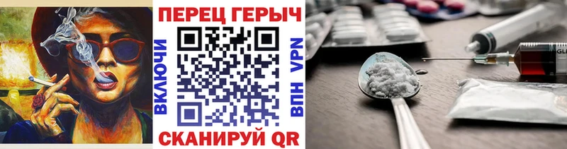 закладка  это формула  ГЕРОИН хмурый  Дрезна 
