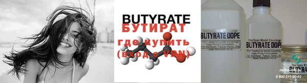 бутик Алзамай