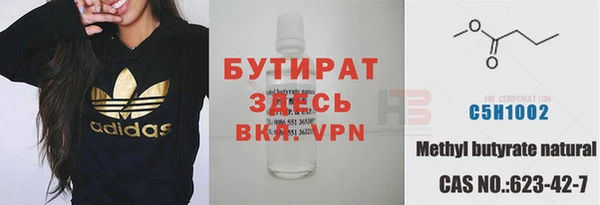 бутик Алзамай