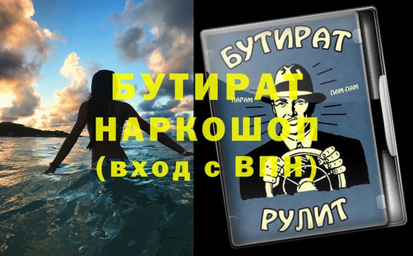 бутик Алзамай