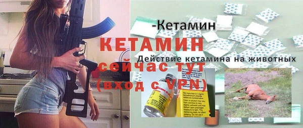 соль ск Абаза