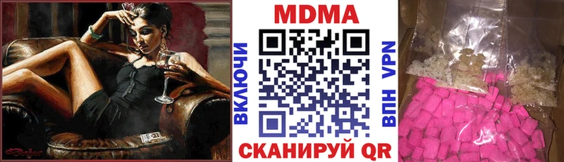 МДМА молли kraken зеркало Дрезна