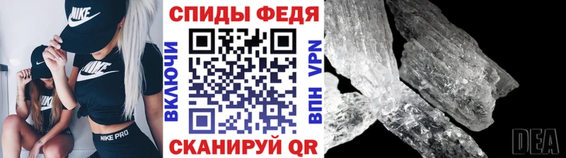 МЕТАМФЕТАМИН мет  Дрезна 